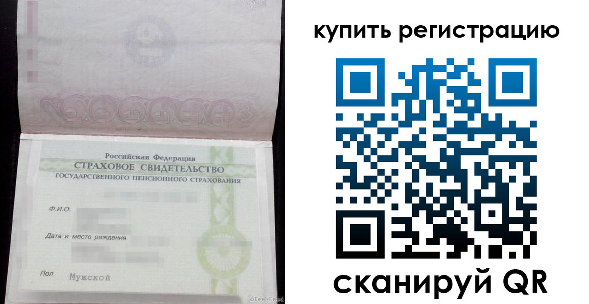 временная регистрация законно в Касли