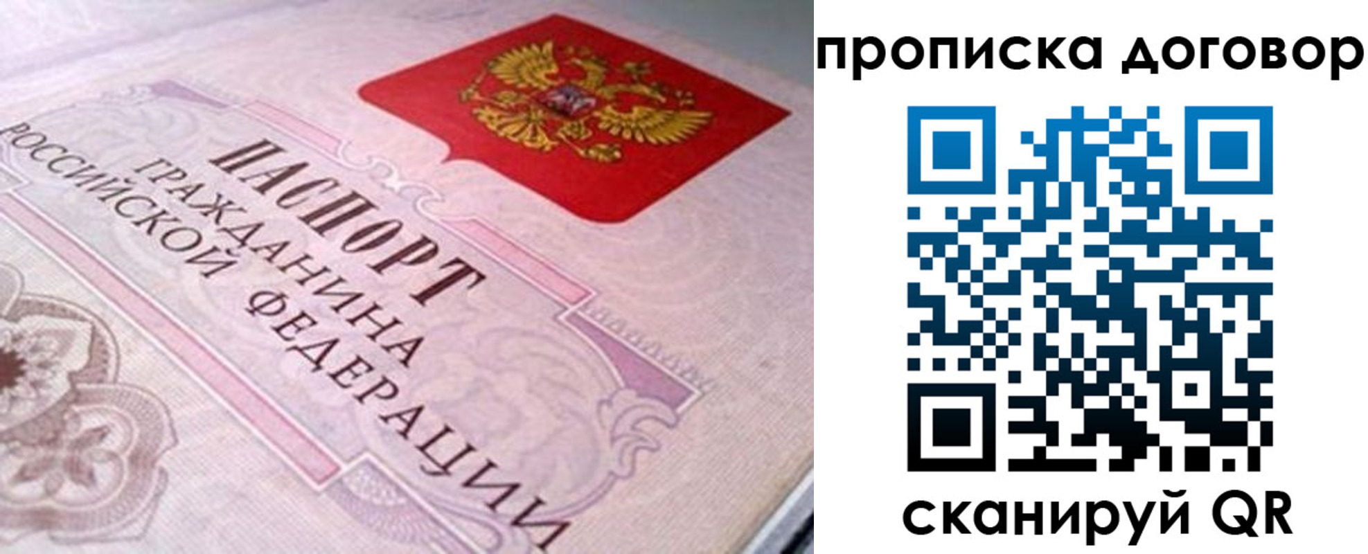 временная регистрация в Касли