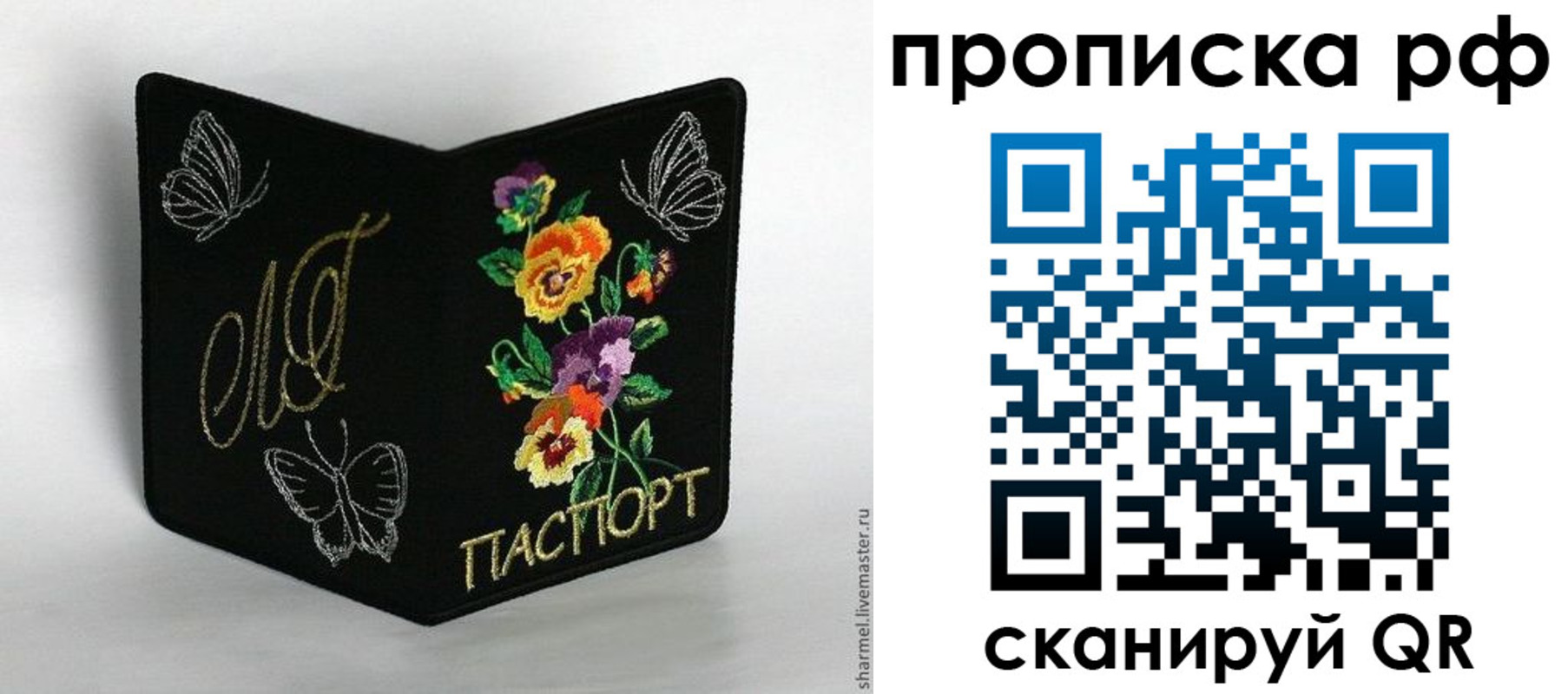 миграционный учет в Касли